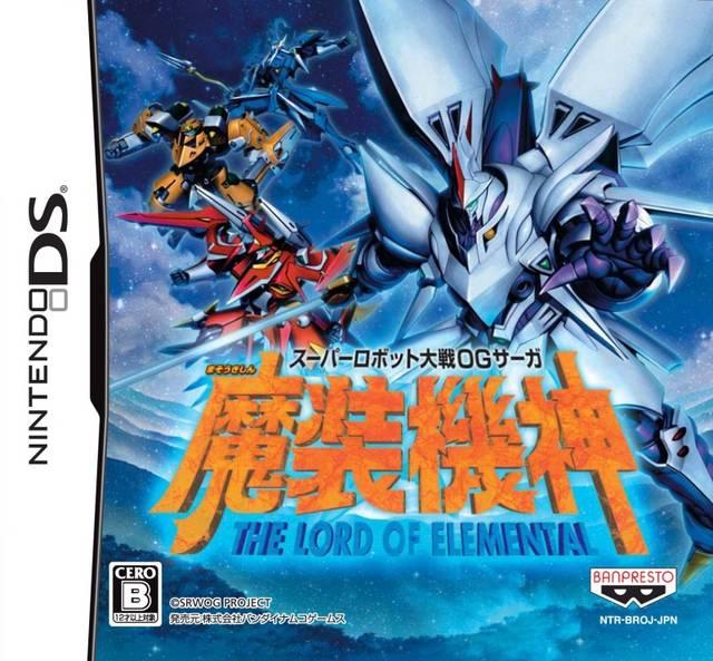 Super Robot Taisen OG Saga: Masou Kishin III - The Lord of Elemental JP Nintendo DS