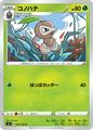 thumbnail cover art