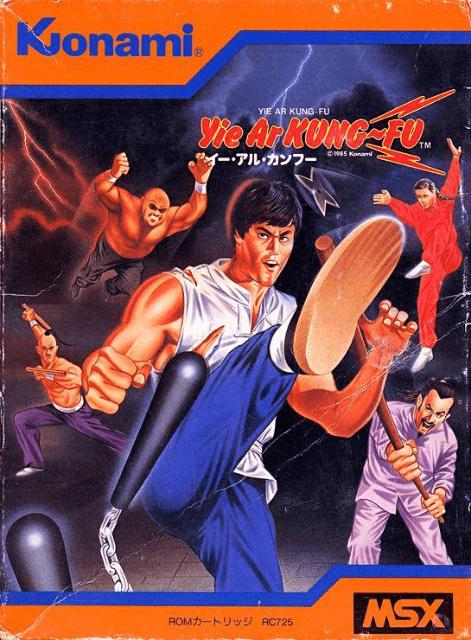 Yie Ar Kung-Fu JP MSX