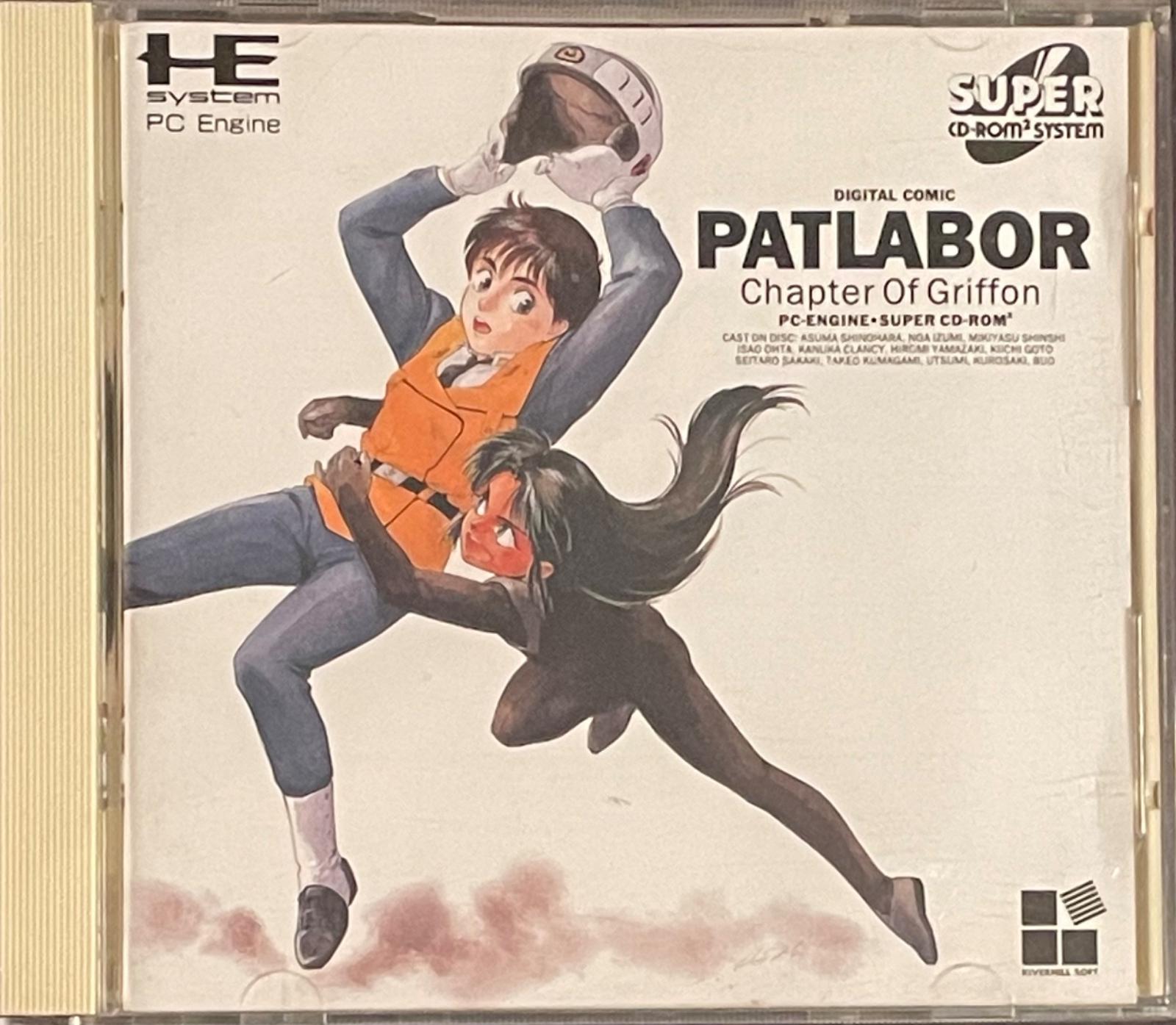 Kidou Keisatsu Patlabor: Griffon hen JP PC Engine CD