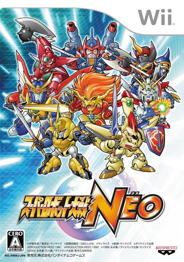 Super Robot Taisen Neo JP Wii