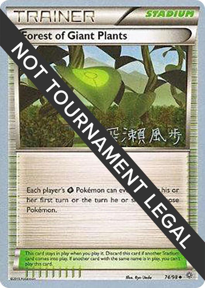 Forest Of Giant Plants #74 Pokemon World Championships 2017