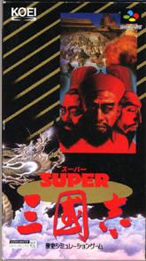 Super Sangokushi Super Famicom