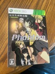 Phantom PHANTOM OF INFERNO [Limited Edition] JP Xbox 360 Prices