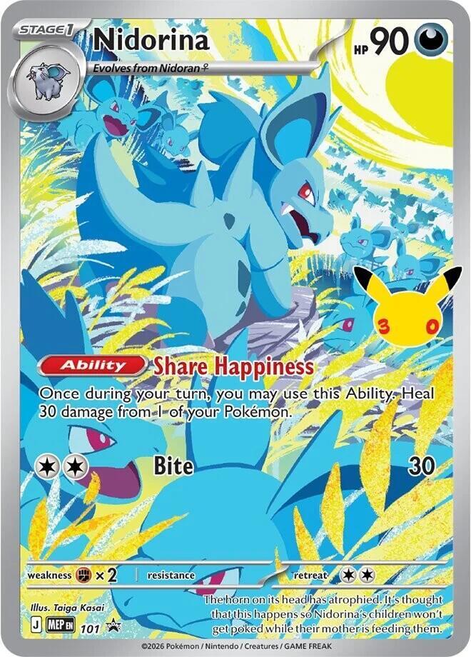 Nidorina #101 Pokémon Card from Pokemon Promo Set 