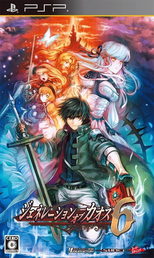 Generation of Chaos 6 JP PSP