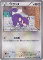thumbnail cover art