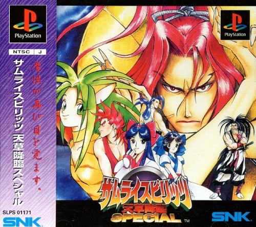 Samurai Spirits: Amakusa Kourin Special JP Playstation