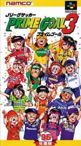 J League Soccer Prime Goal 3 Super Famicom