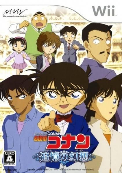 Meitantei Conan: Tsuioku no Mirage JP Wii