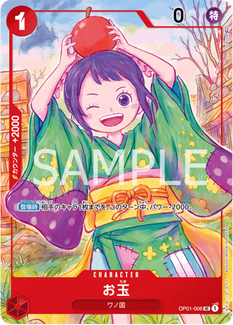Otama [1st Anniversary] OP01-006 Prices | One Piece Japanese