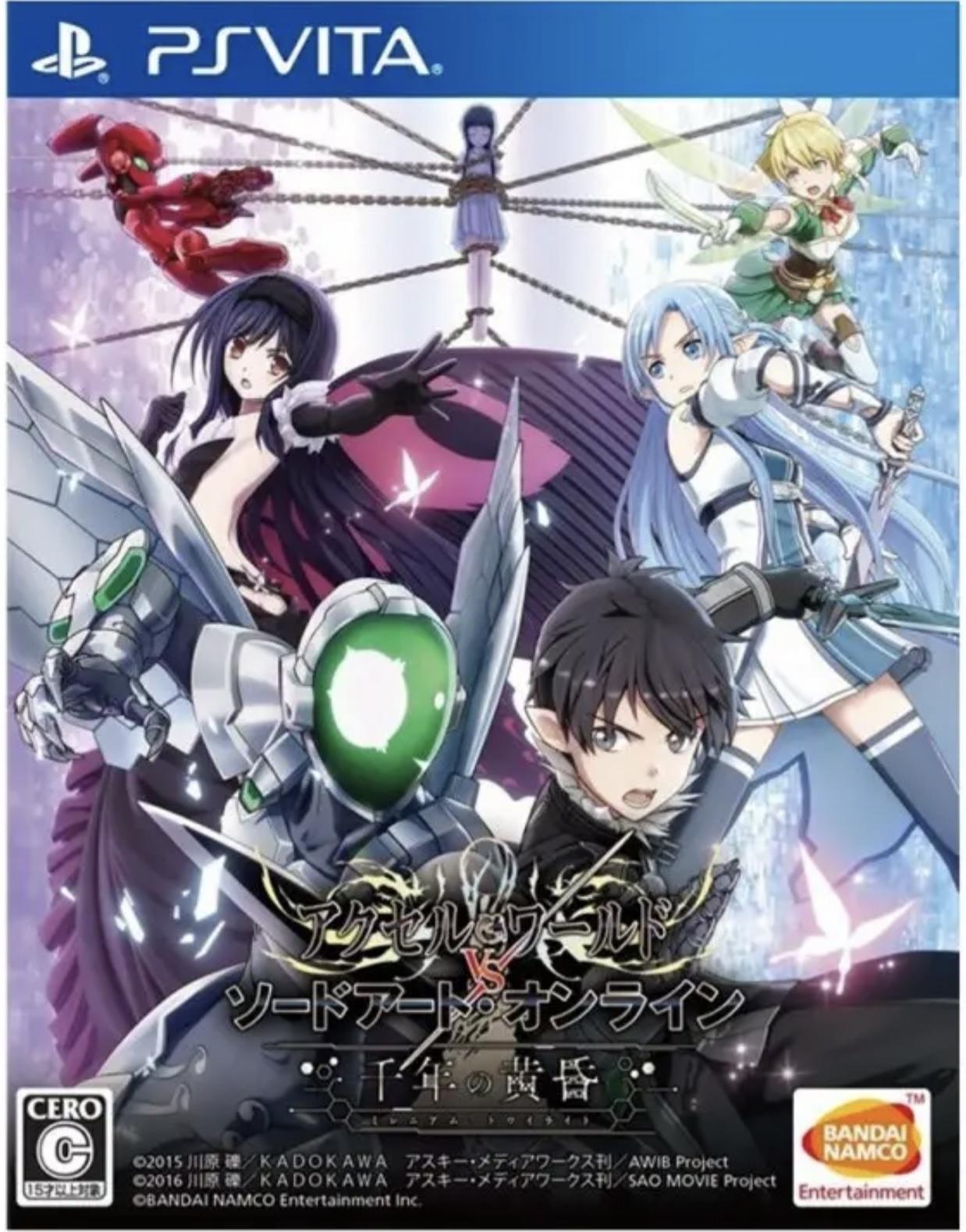 Accel World vs. Sword Art Online: Millennium Twilight JP Playstation Vita