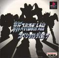 thumbnail cover art