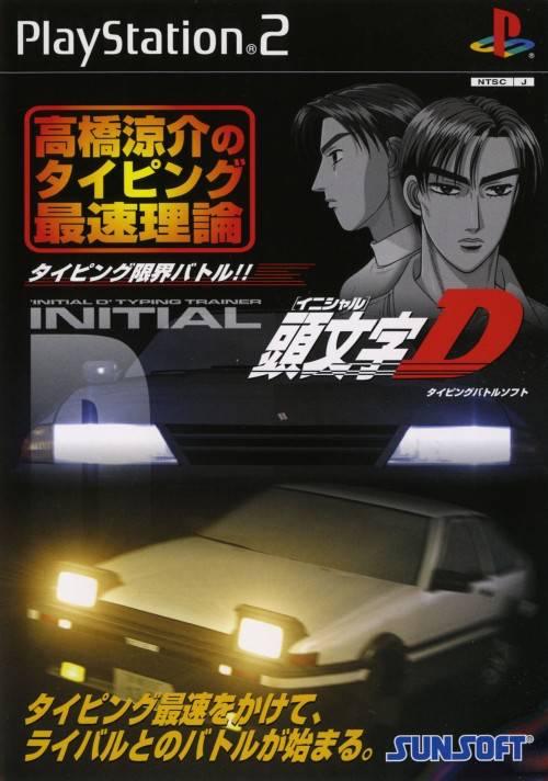 Initial D: Takahashi Ryosuke no Typing Saisoku Riron JP Playstation 2