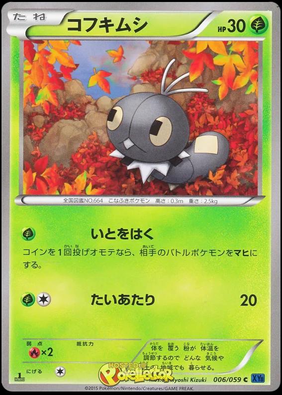 Scatterbug #6 Pokemon Japanese Blue Shock