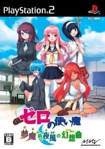 Zero no Tsukaima: Muma ga Tsumugu JP Playstation 2