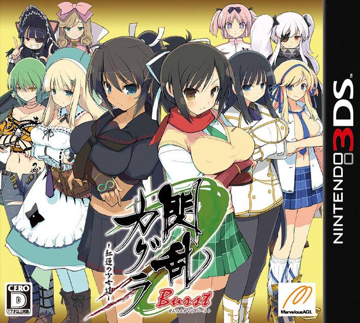Senran Kagura Burst: Guren no Shoujotachi JP Nintendo 3DS