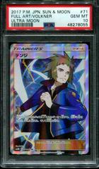 Volkner #71 Prices | Pokemon Japanese Ultra Moon | Pokemon Cards Volkner #71 Prices | Pokemon Japanese Ultra Moon | Pokemon Cards
