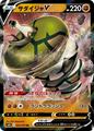 thumbnail cover art
