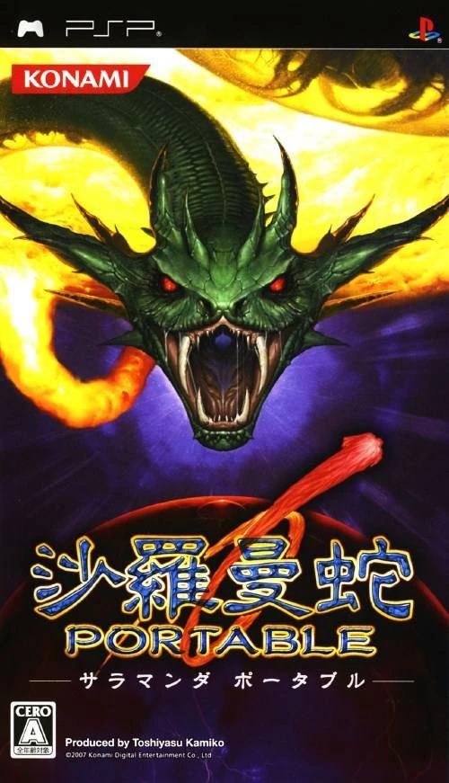 Salamander Portable JP PSP
