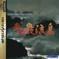 thumbnail cover art