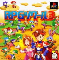 RPG Tsukuru 3 JP Playstation