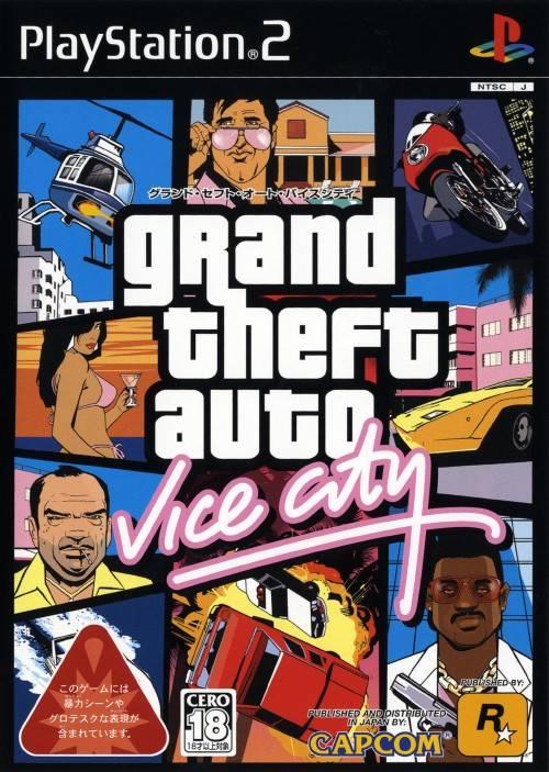 Grand Theft Auto: Vice City JP Playstation 2