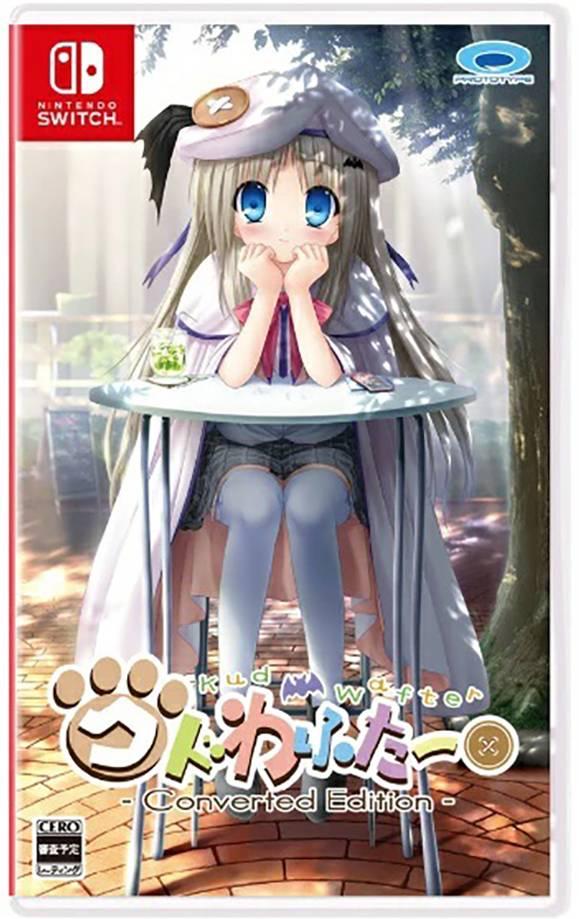 Kud Wafter Converted Edition JP Nintendo Switch