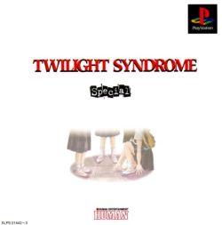 Twilight Syndrome Special JP Playstation