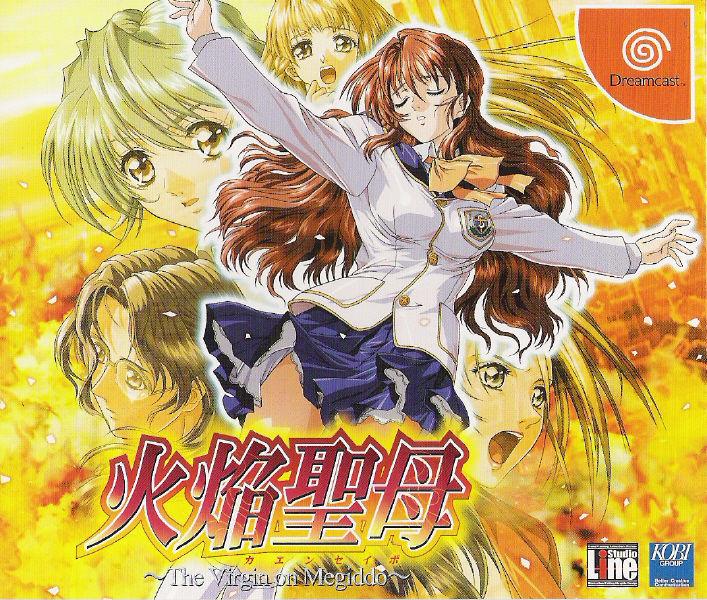 Kaen Seibo JP Sega Dreamcast