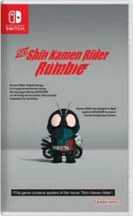 SD Shin Kamen Rider Rumble Nintendo Switch Prices