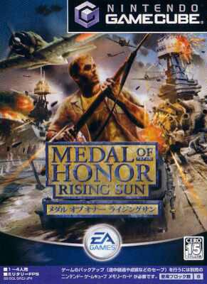 Medal of Honor: Rising Sun JP Gamecube