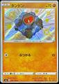 thumbnail cover art