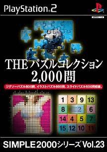 The Puzzle Collection JP Playstation 2