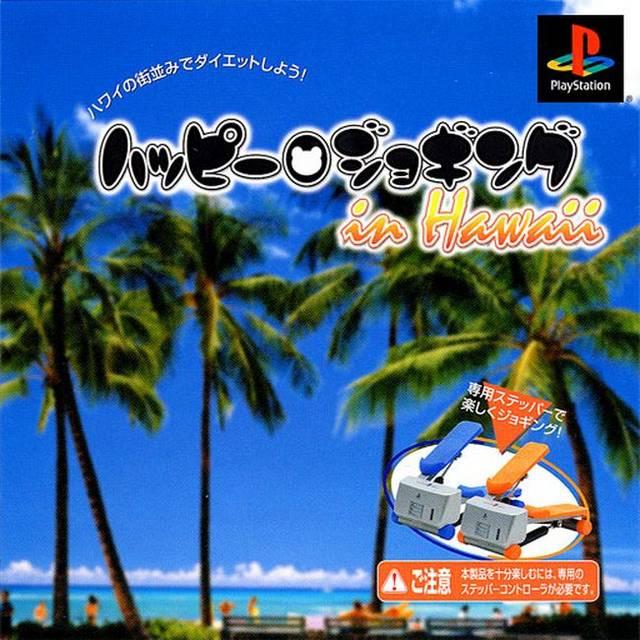 Happy Jogging In Hawaii JP Playstation