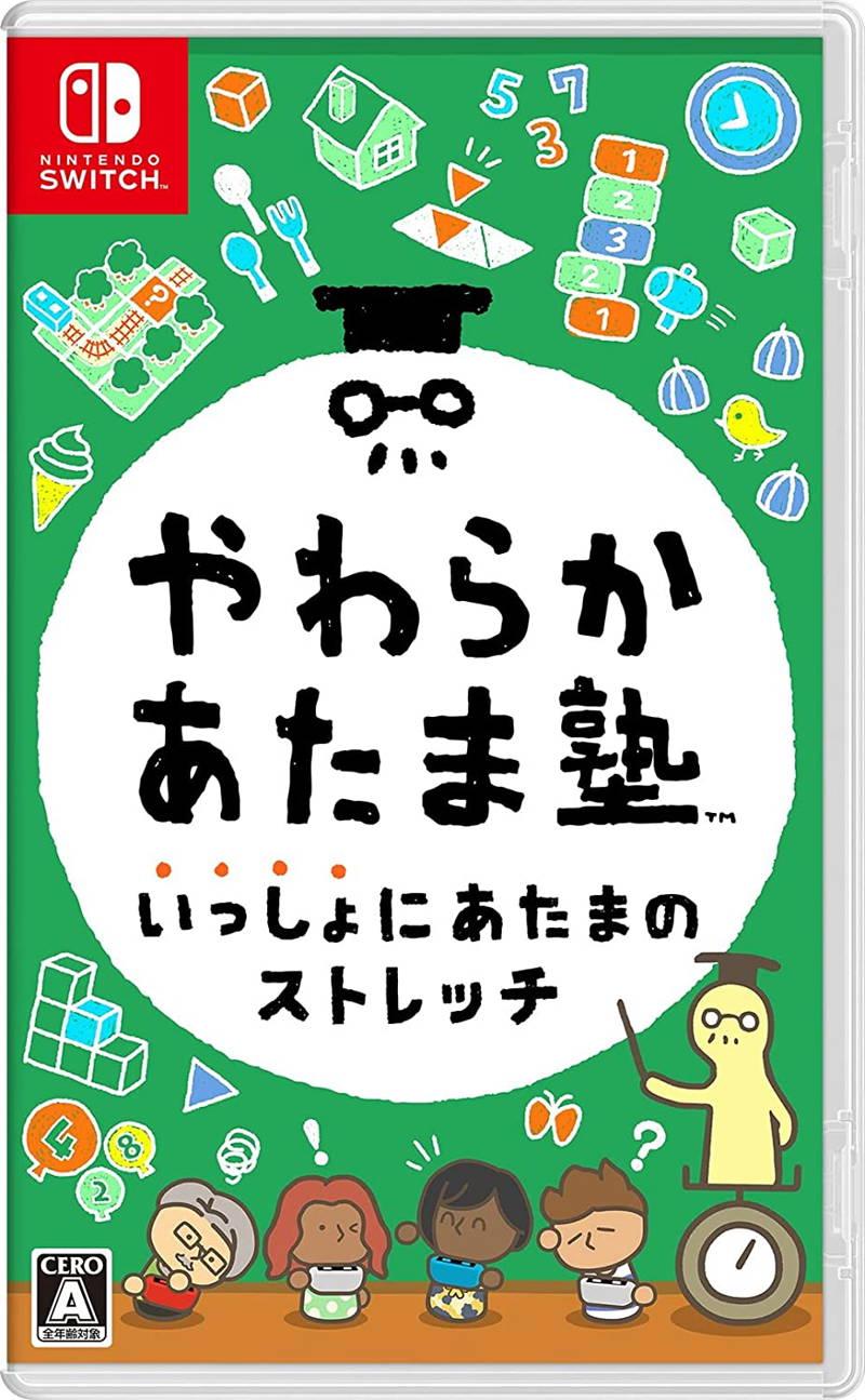 Yawaraka Atama Juku Issho Ni Atama No Stretch JP Nintendo Switch