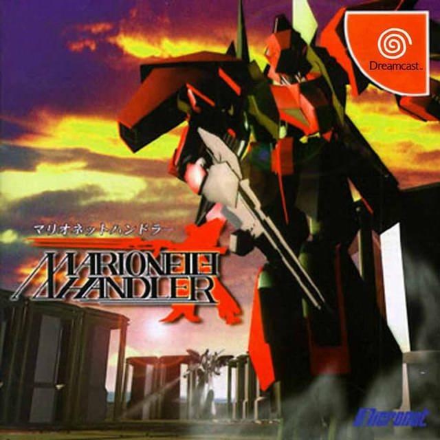 Marionette Handler JP Sega Dreamcast