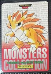 Sandslash [Red] #28 Pokemon Japanese 1996 Carddass Prices