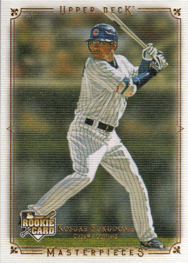 Kosuke Fukudome #22 2008 Upper Deck Masterpieces Baseball