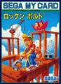 thumbnail cover art
