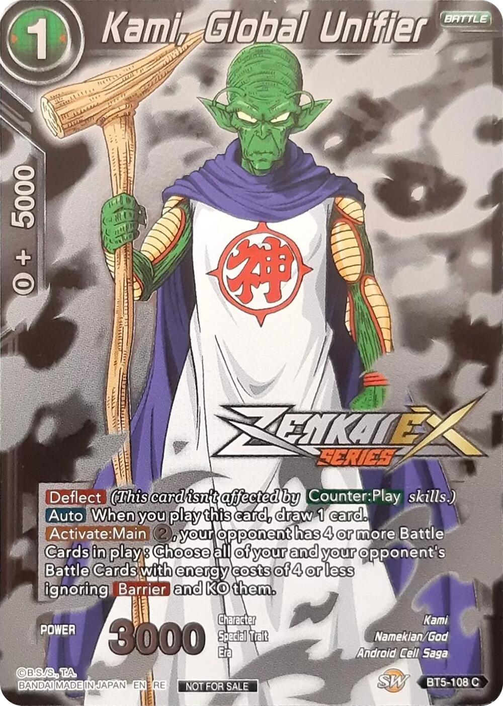 Kami, Global Unifier front
