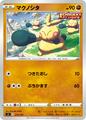thumbnail cover art