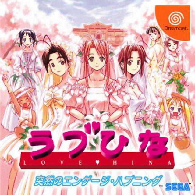 Love Hina JP Sega Dreamcast
