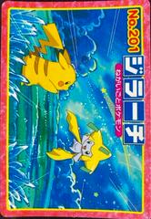 Jirachi & Pikachu #201 Pokemon Japanese Topsun Prices