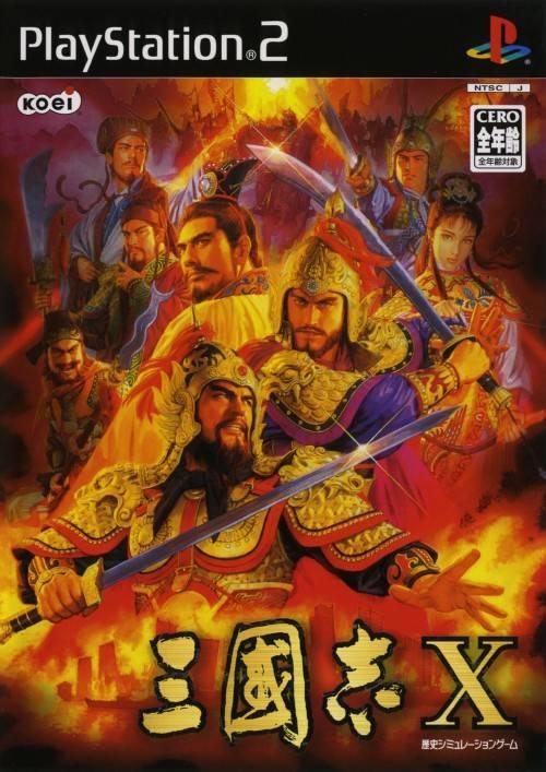 San Goku Shi X JP Playstation 2