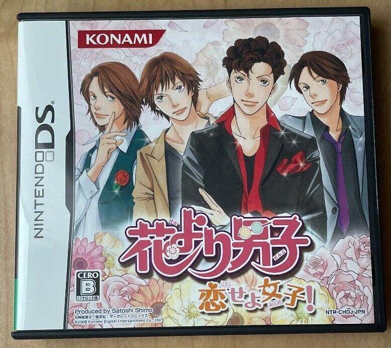 Meteor Garden Boys Over Flowers JP Nintendo DS
