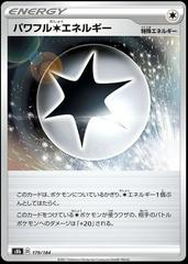 Powerful Colorless Energy #179 Prices | Pokemon Japanese VMAX