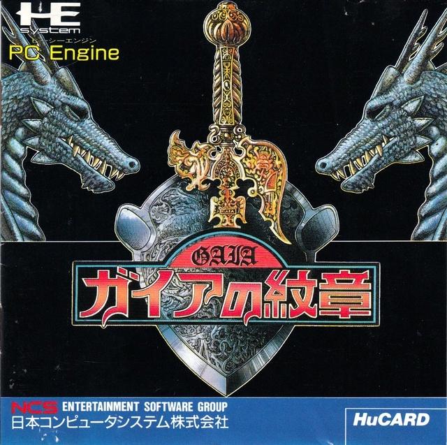 Gaia no Monshou JP PC Engine