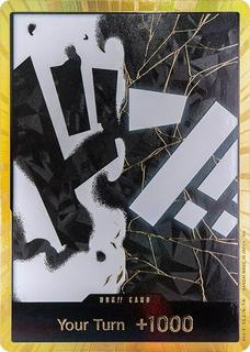 DON!! Card