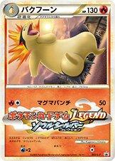 Typhlosion #3/L-P Pokemon Japanese Promo Prices